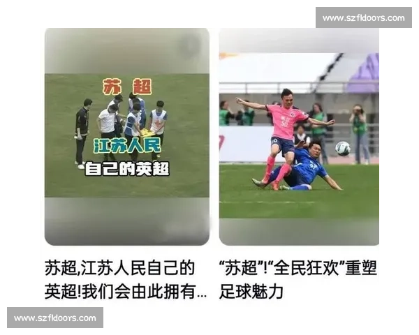 4.3 万观众创纪录!苏州主场揭秘 “苏超” 逆袭英超的四大密码 4.3 万观众创纪录!苏州主场揭秘 “苏超” 逆袭英超的四大密码
