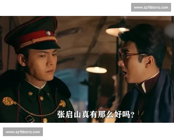 九门路透:佛爷八爷笑翻同框 黑背老六现身破次元 九门路透:佛爷八爷笑翻同框 黑背老六现身破次元