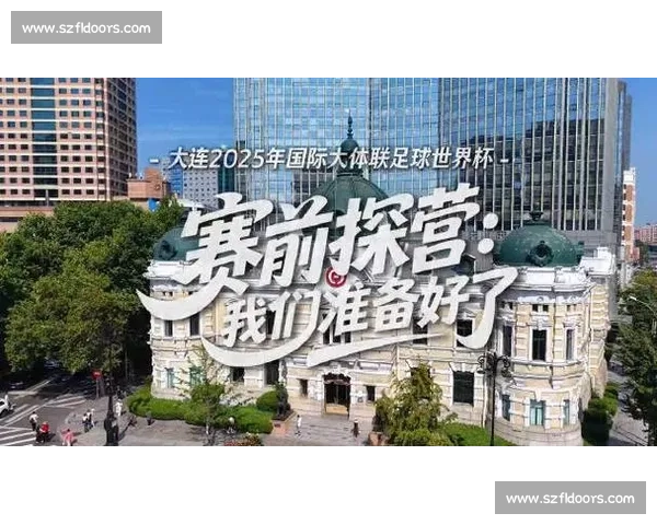 大连青春燃情:2025 大体联足球世界杯宣传片登场 大连青春燃情:2025 大体联足球世界杯宣传片登场