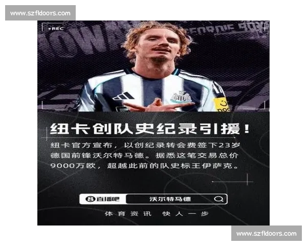 拜仁 4000 万欧报价沃尔特马德,多特曼城虎视眈眈 拜仁 4000 万欧报价沃尔特马德,多特曼城虎视眈眈