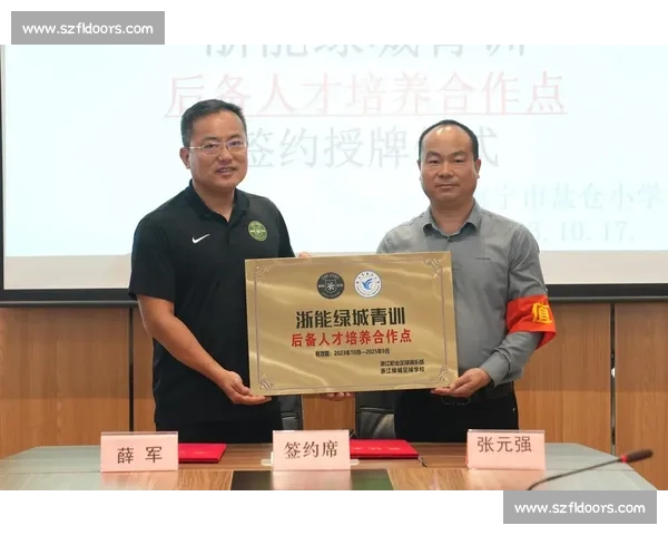 托马西造访浙江队 意甲传奇见证绿城青训力量 托马西造访浙江队 意甲传奇见证绿城青训力量