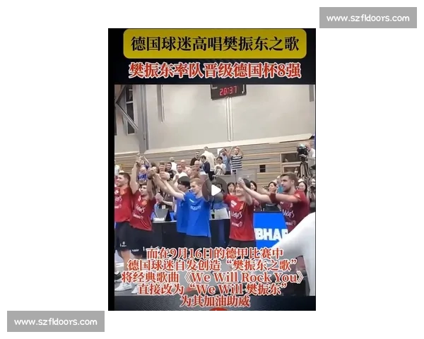 笑哭!德国客场变主场 球迷集体为樊振东欢呼 笑哭!德国客场变主场 球迷集体为樊振东欢呼